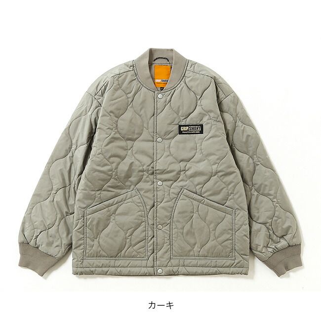 グリップスワニー