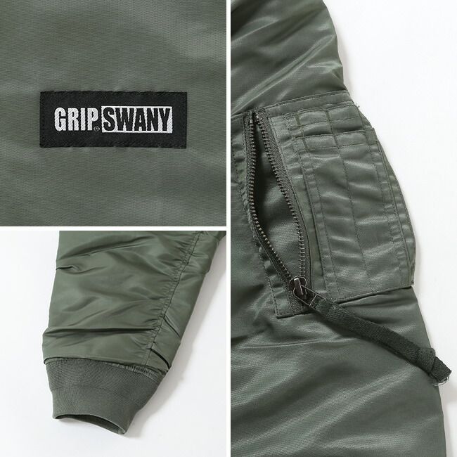 グリップスワニー