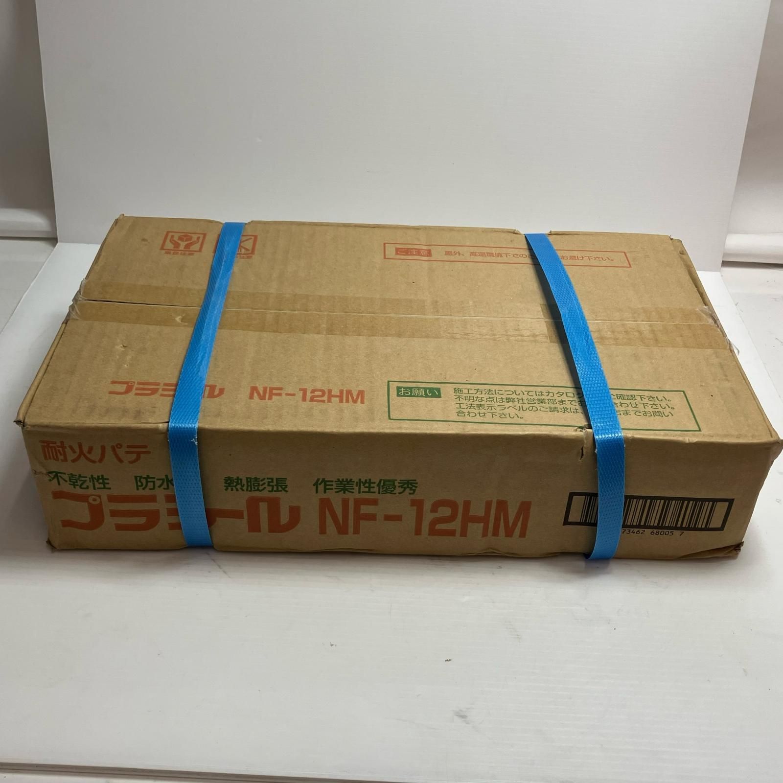 工具 耐火パテ プラシール NF-12HM ♥品 1kg x 10本