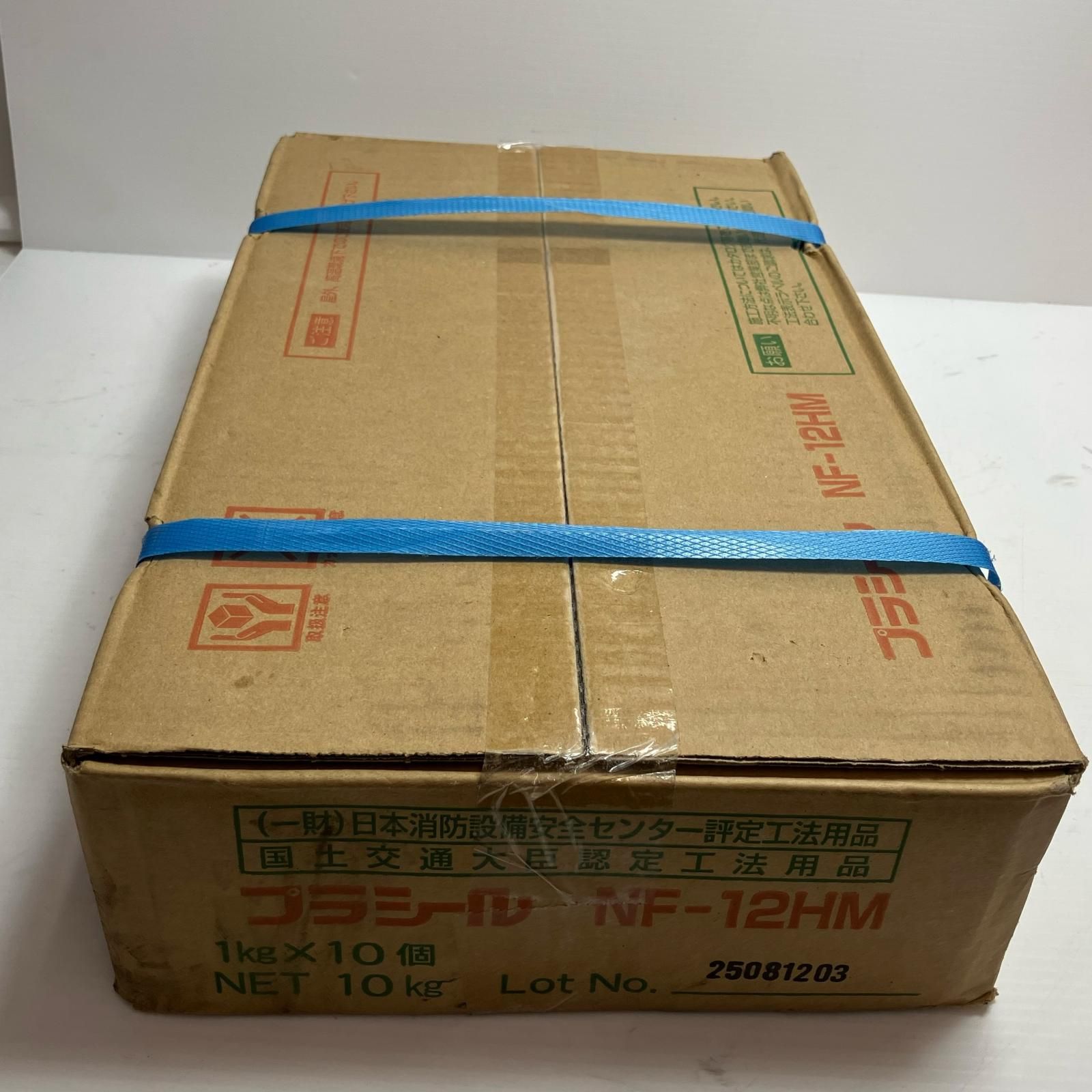 工具 耐火パテ プラシール NF-12HM ♥品 1kg x 10本