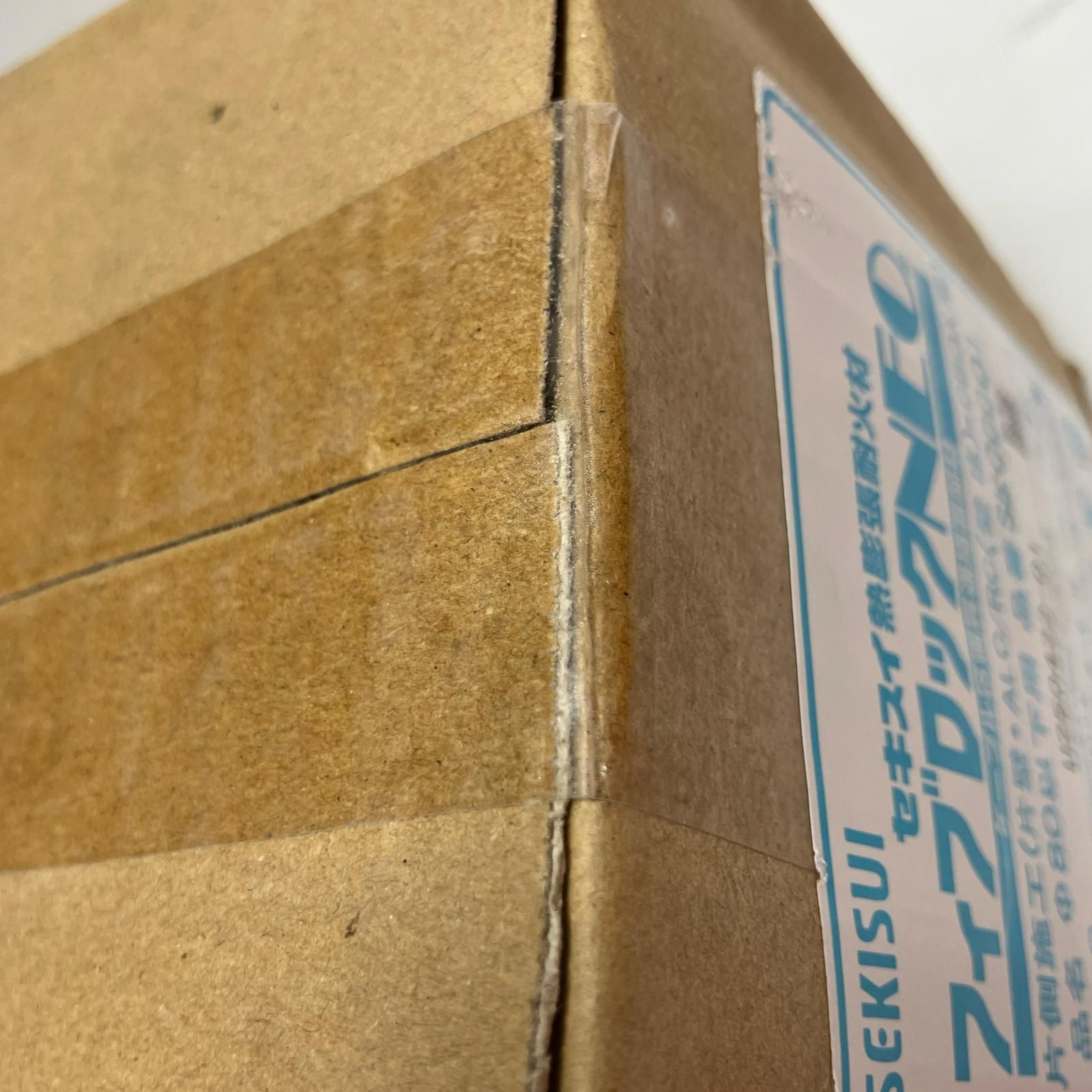 工具 熱膨張耐火材