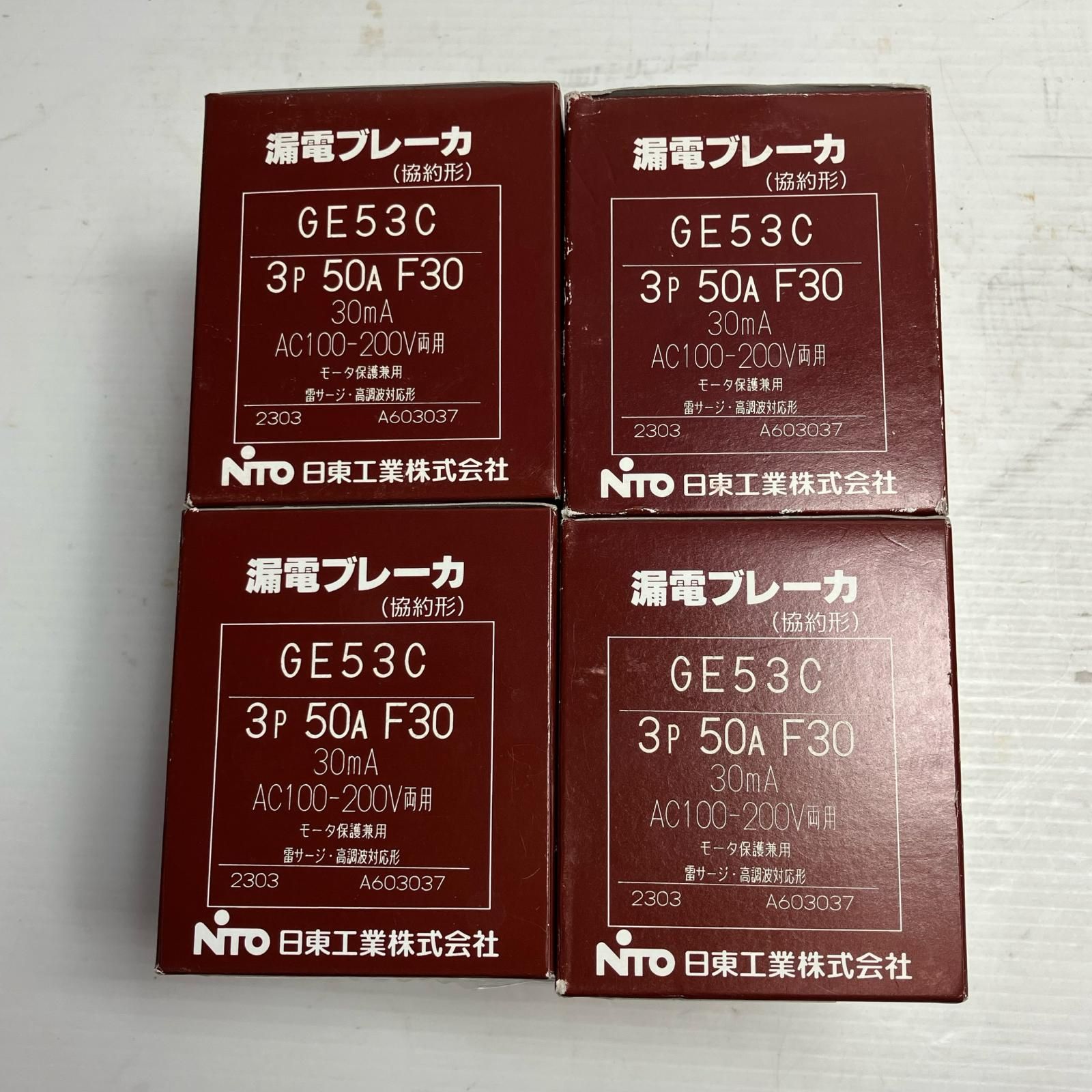NITTO 工具 漏電ブレーカー 2303x4 ４個セット GE53C 3P 50A F30型