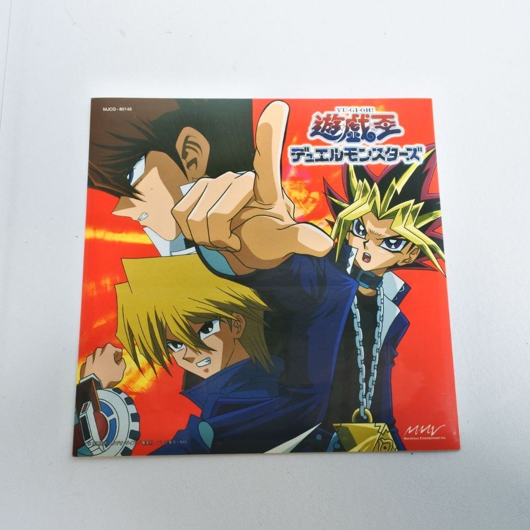 大清水20-01-1104】遊戯王デュエルモンスターズ SOUND DUEL 3