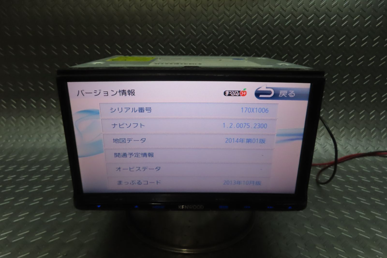 MDV-L502 TV地デジフルセグ内蔵