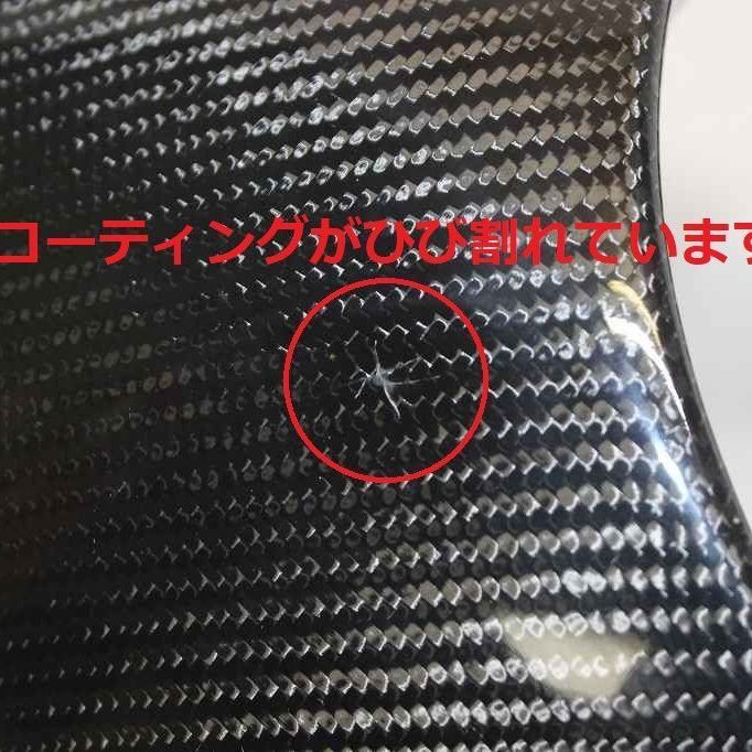 訳あり品 Z900RS z900rs カウル ビキニカウル ＆ スクリーン ＆ ステー セット C カーボン ＆グレーライトスモーク