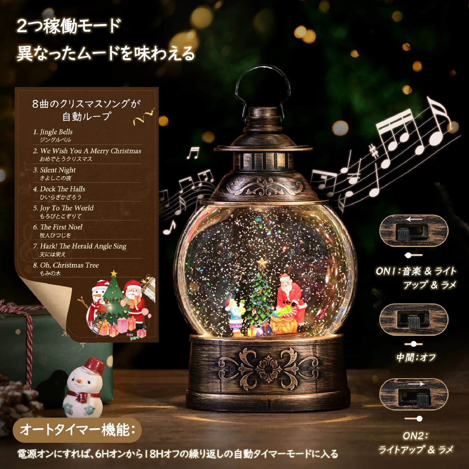 Lewondr スノードーム クリスマススノードーム クリスマスツリースノーグロ Amazon.co.jp: Lewondr スノードーム クリスマススノードーム