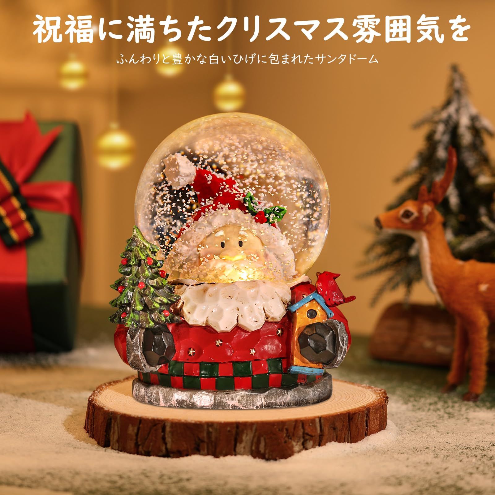 新品 クールスノーグローブ スノードーム クリスマス サンタクロース Lewondr スノーグローブ スノードーム サンタサンタクロースモチーフ