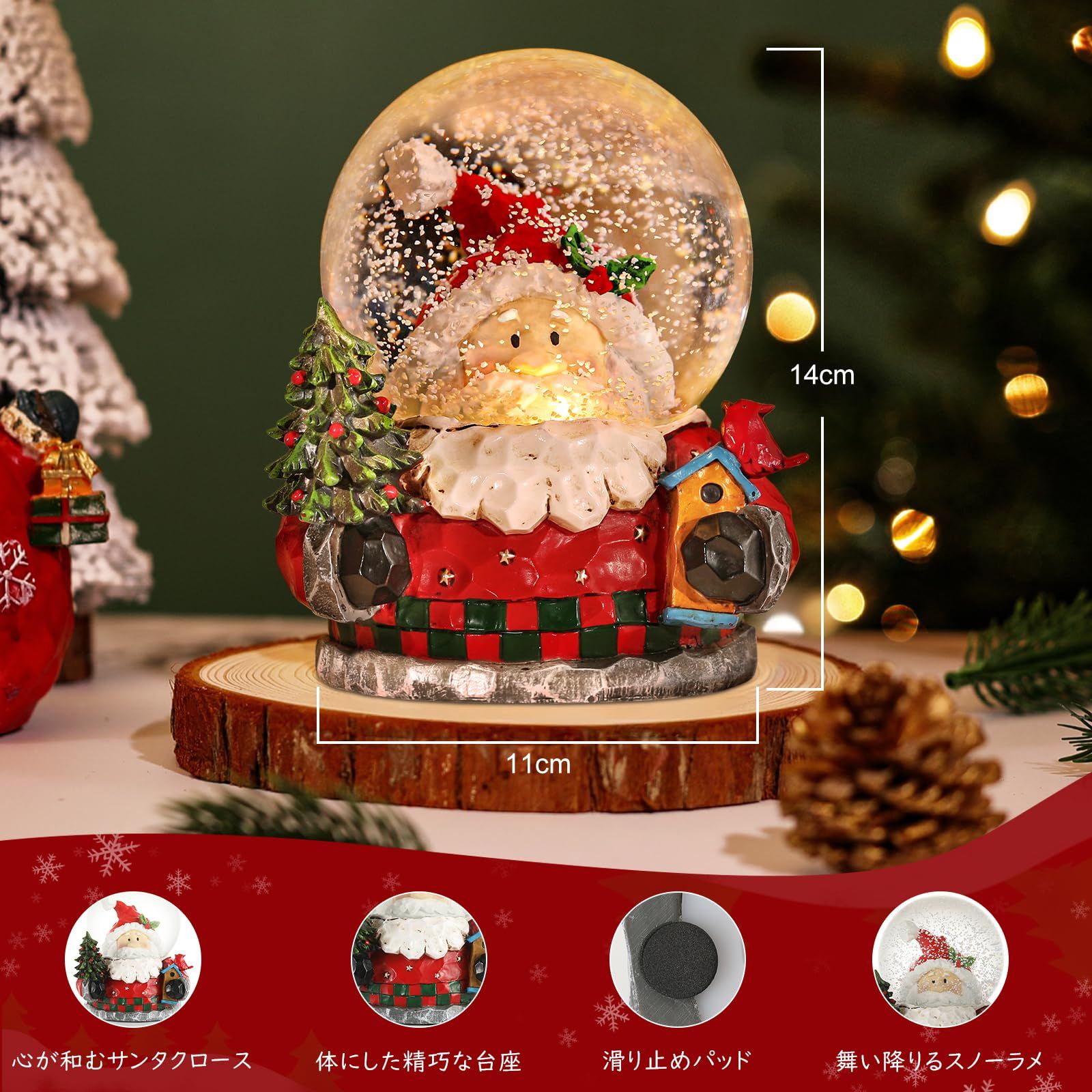 Lewondr スノーグローブ スノードーム サンタサンタクロースモチーフ