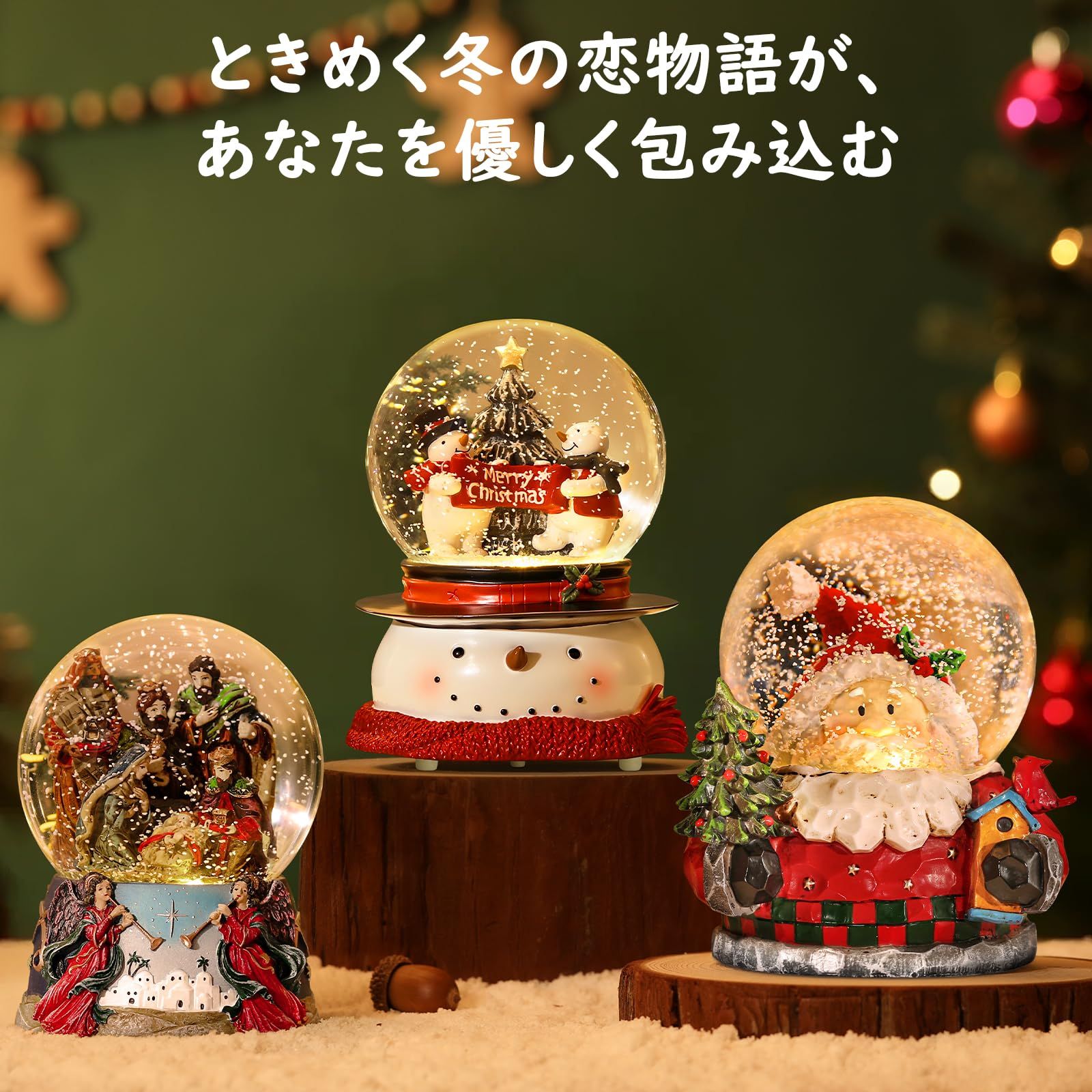 Lewondr スノーグローブ スノードーム サンタサンタクロースモチーフ