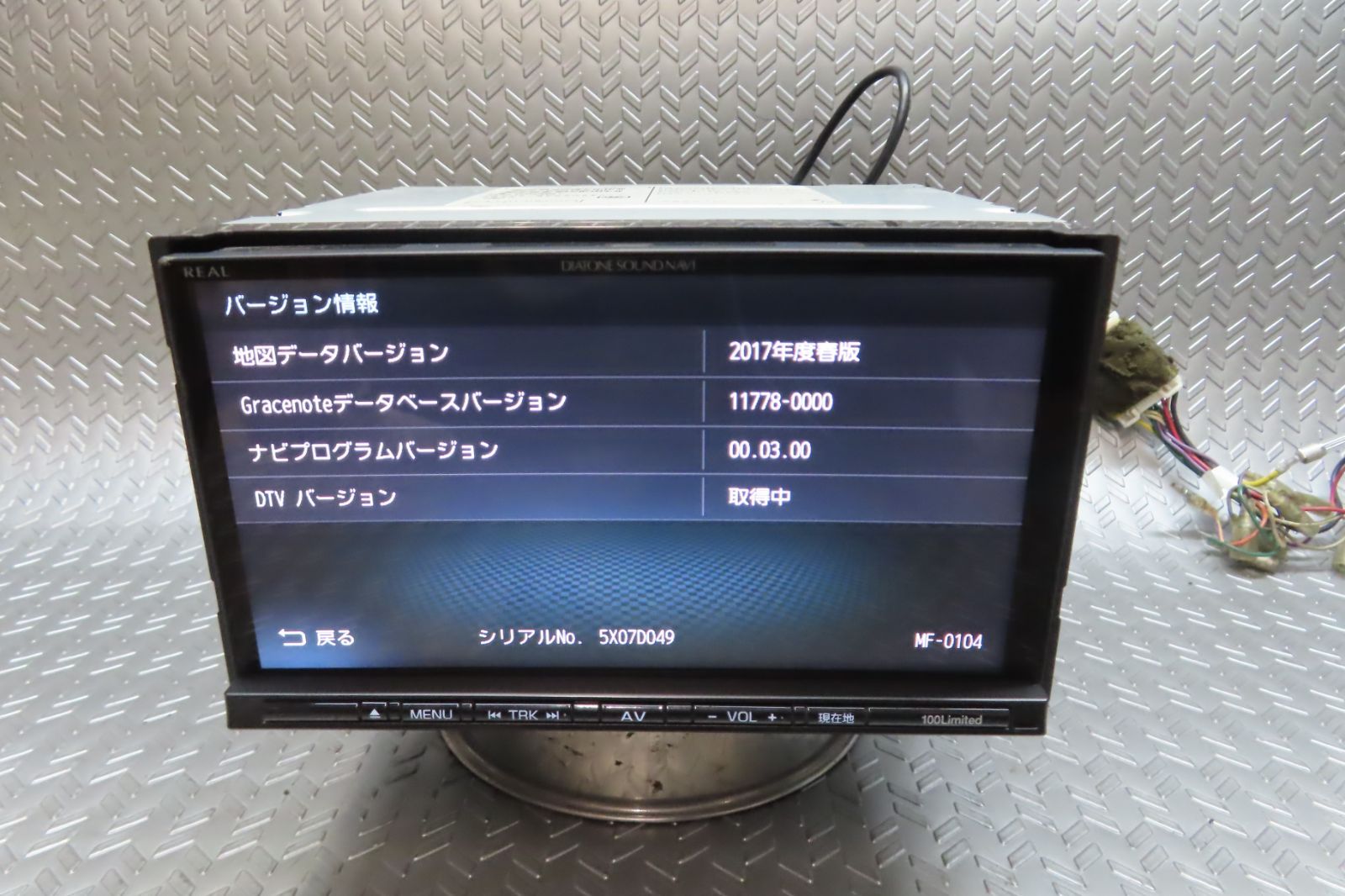 タッチパネル正常|完動品保証付 W6826|スバル ダイヤトーン サウンドナビ NR-MZ100-FJ TV地デジフルセグ内蔵 Bluetooth内蔵 TV視聴OK