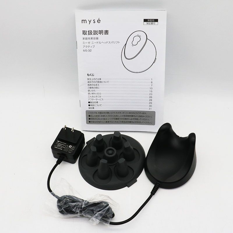 中古美品 ミーゼ ニードルヘッドスパリフト アクティブ MS-32G ER7-11