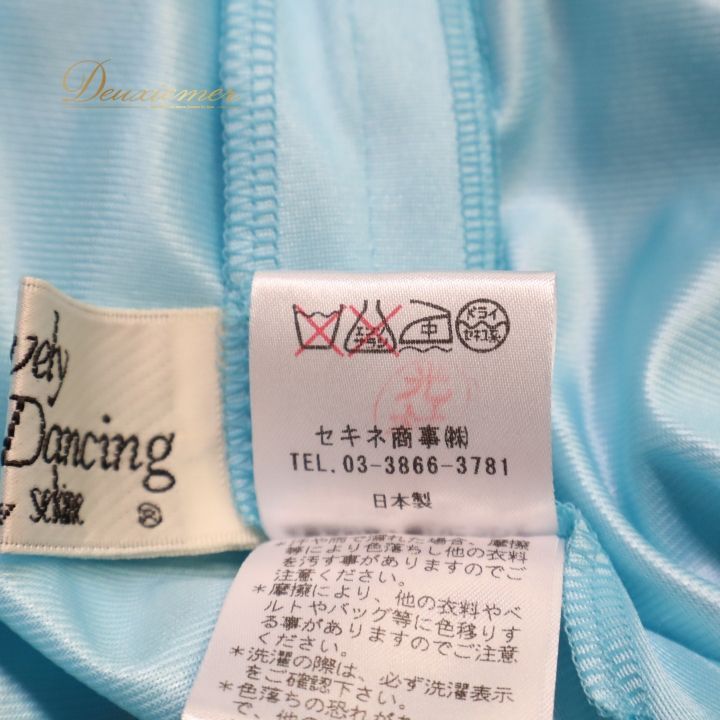 社交ダンス 衣装