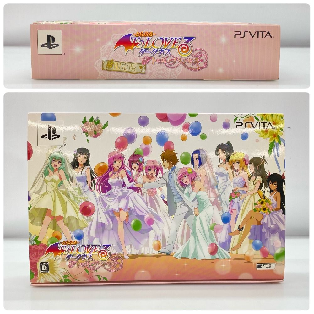  05 w 16603 フリュー 株 To LOVEる とらぶる ダークネス トゥループリンセス 版 プレイステーションVITA ゲームソフト 品 ソフト(パッケージ版) PS Vita(ヴィータ)