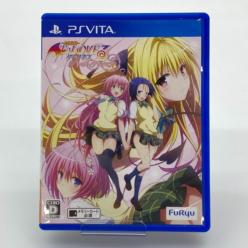 05 w 16603 フリュー 株 To LOVEる とらぶる ダークネス トゥループリンセス 版 プレイステーションVITA ゲームソフト 品