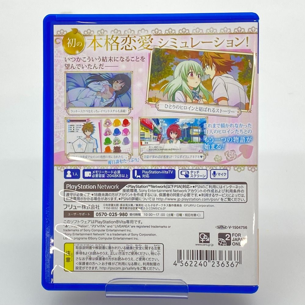 プレイステーションVITA ゲームソフト