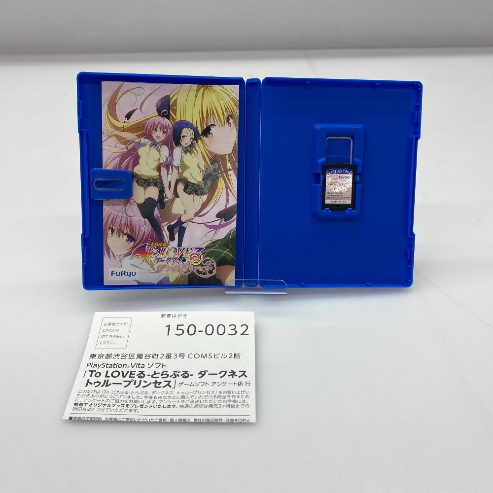 トゥループリンセス