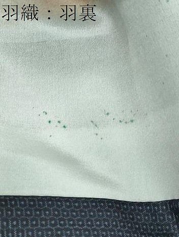 平和屋着物●男性 本場大島紬