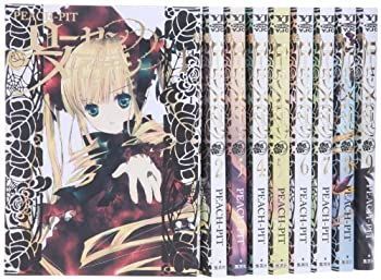 ローゼンメイデン コミック 注文 1-9巻セット (ヤングジャンプ