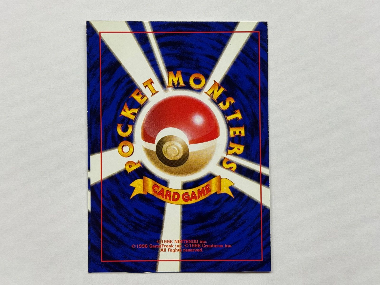 スクエアカット】 エビワラー ホロ 旧裏 ポケモンカード