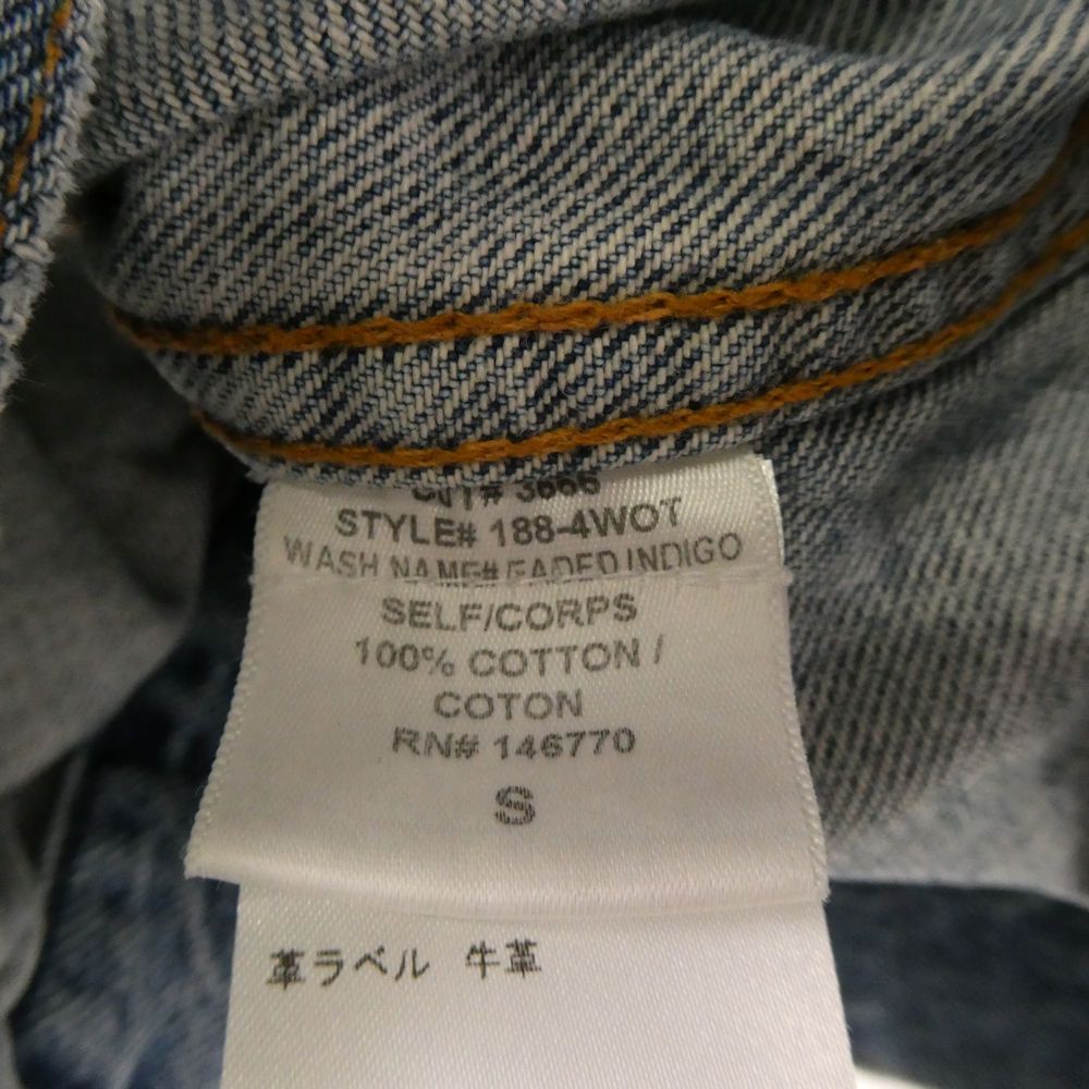 デニムジャケット S