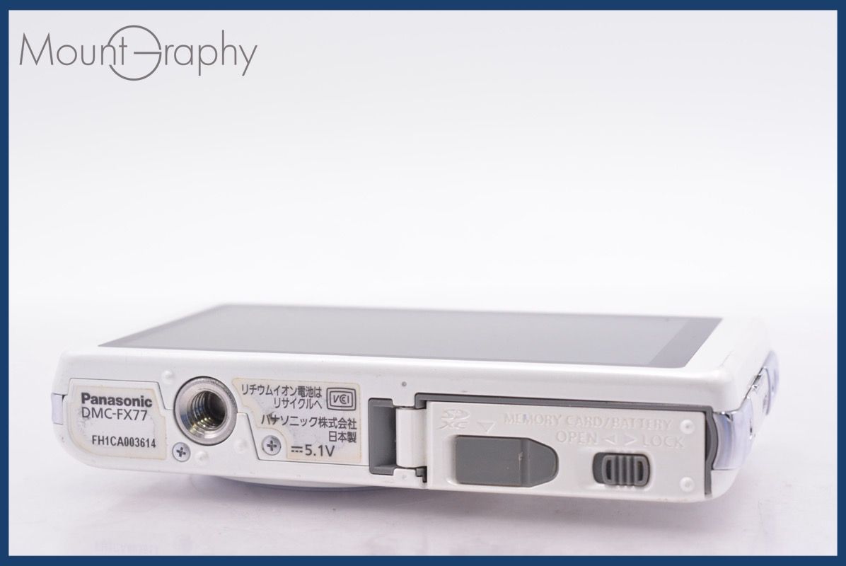 パナソニック Panasonic LUMIX DMC-FX77 5x バッテリー付属 同梱可