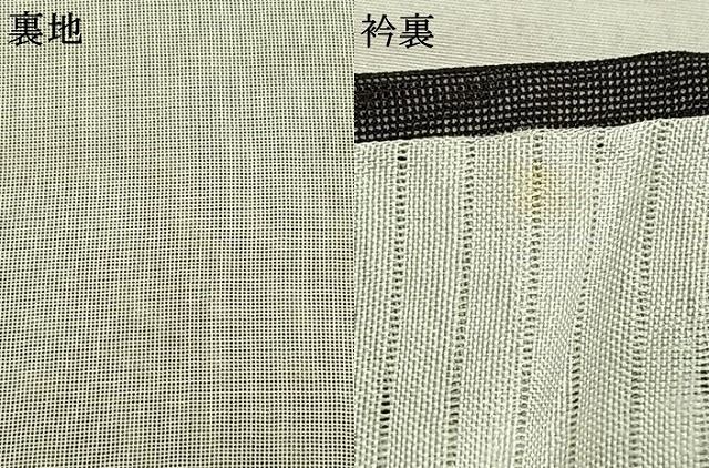 平和屋着物▽訪問着 無双 紗袷 紗×紗 霞文 正絹 逸品