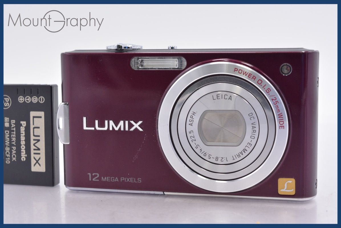パナソニック Panasonic LUMIX DMC-FX60 5x バッテリー付属 ★完動★同梱可 #mj6286 パナソニック Panasonic LUMIX DMC-FX60 5x バッテリー付属 ☆完動☆同