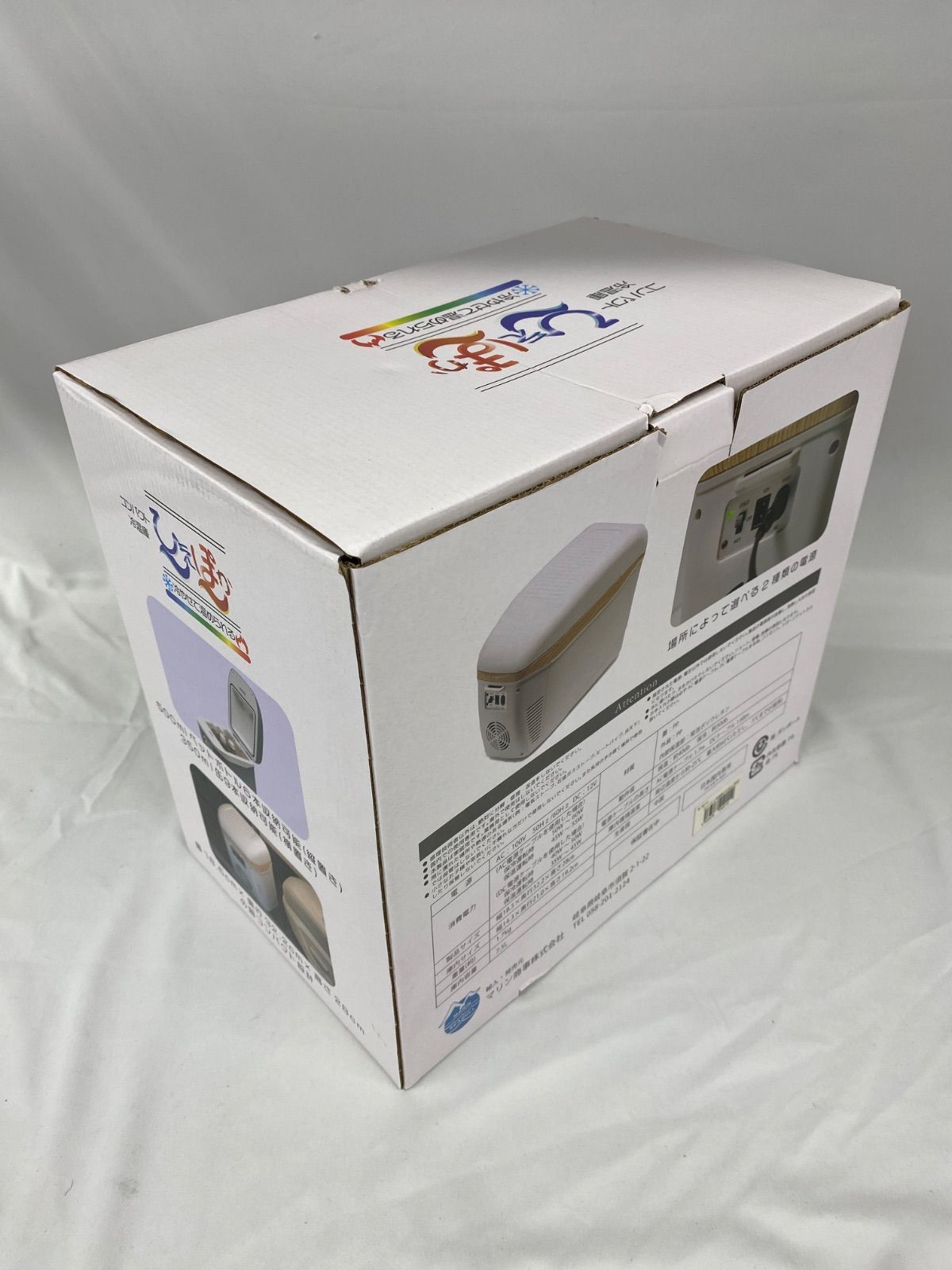 AK AY25111430 コンパクト車載冷温庫 ひえぽか HOT＆COOL オール