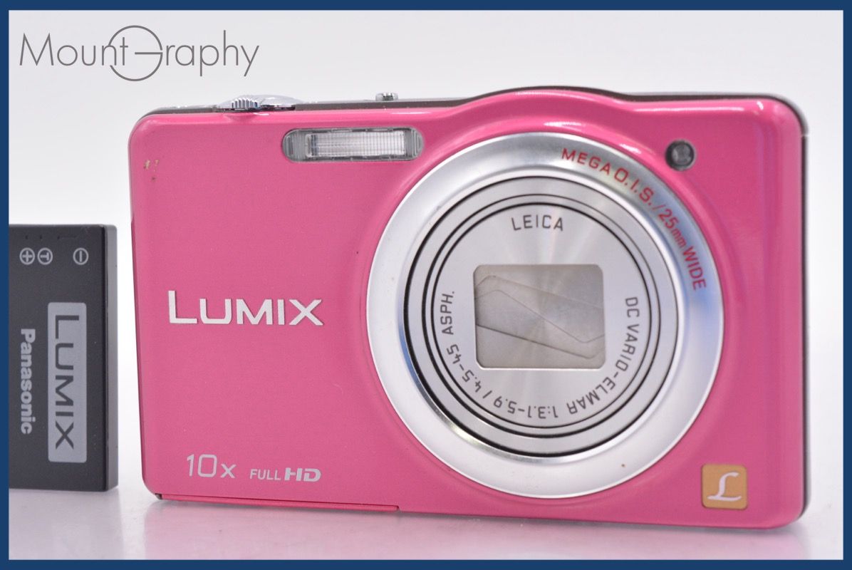 【動作品・転送特典無料】Panasonic Lumix DMC-SZ7 PINK ☆極上美品☆ パナソニック Panasonic LUMIX DMC-SZ7 10x バッテリー