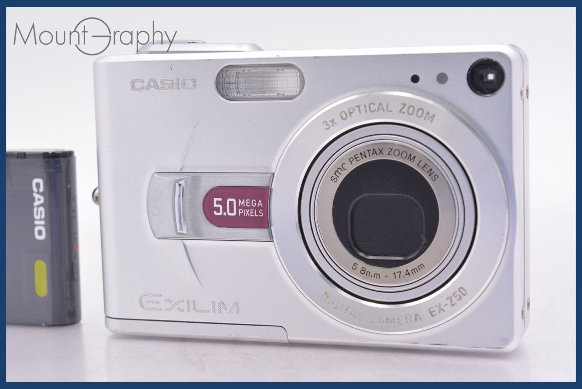 カシオ CASIO EXILIM EX-Z50 3x バッテリー付属 ☆完動☆同梱可