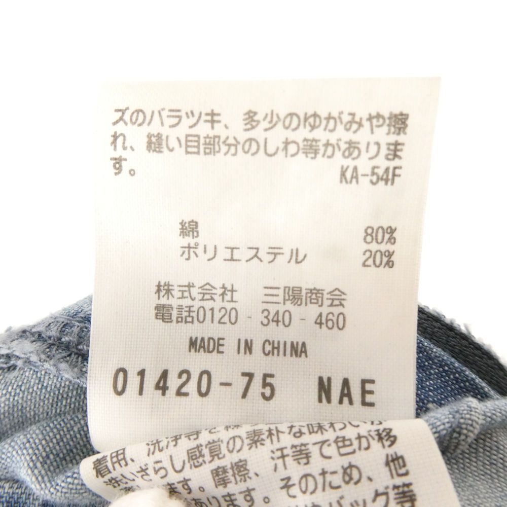 ♥ MACKINTOSH PHILOSOPHY マッキントッシュフィロソフィー H5R11-544-20 ライトデニムウエストタックパンツ 38 綿他 ハイウエスト ワイドパンツ レディース AO3379A47 DECORATOM_COM_BR