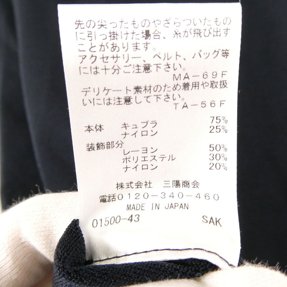 未使用 EPOCA エポカ スタンドカラーニットプルオーバー 40 キュプラ他  