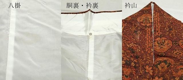 動物更紗花唐草文