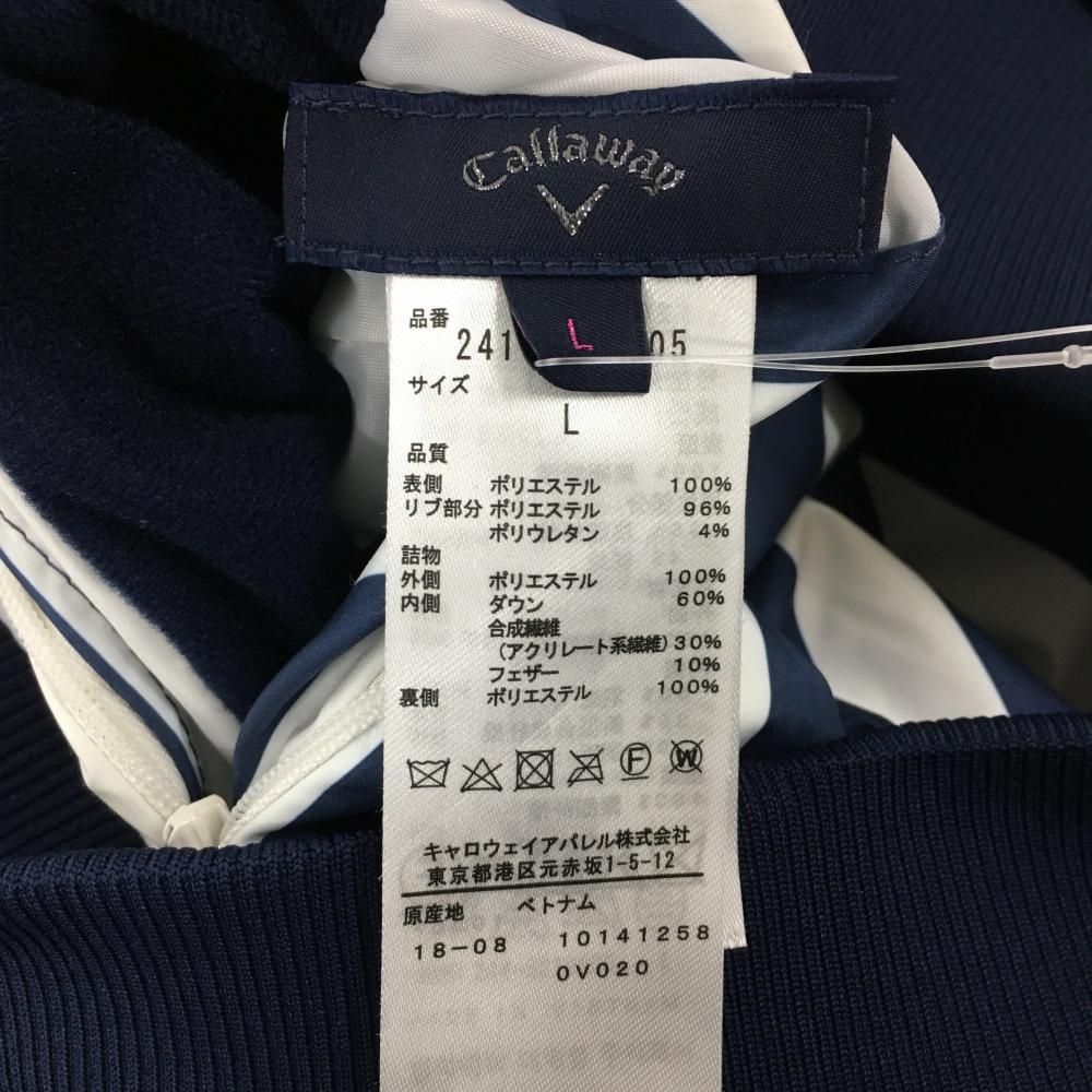 リバーシブルダウンジャケット ネイビー×白