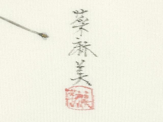 平和屋着物●塩瀬　九寸名古屋帯　手描き　更紗花文　金彩　正絹　逸品　CABD4351dy 平和屋着物○塩瀬 九寸名古屋帯 作家物 手描き 枝花文 正絹 逸品