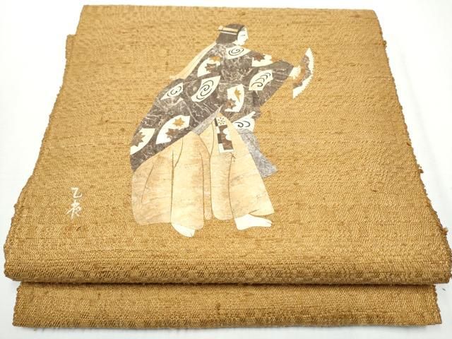 平和屋着物●八寸名古屋帯　作家物　蓑虫　紬地　能舞　正絹　逸品　CAAZ4340hy 平和屋着物○八寸名古屋帯 作家物 蓑虫 紬地 能舞 正絹