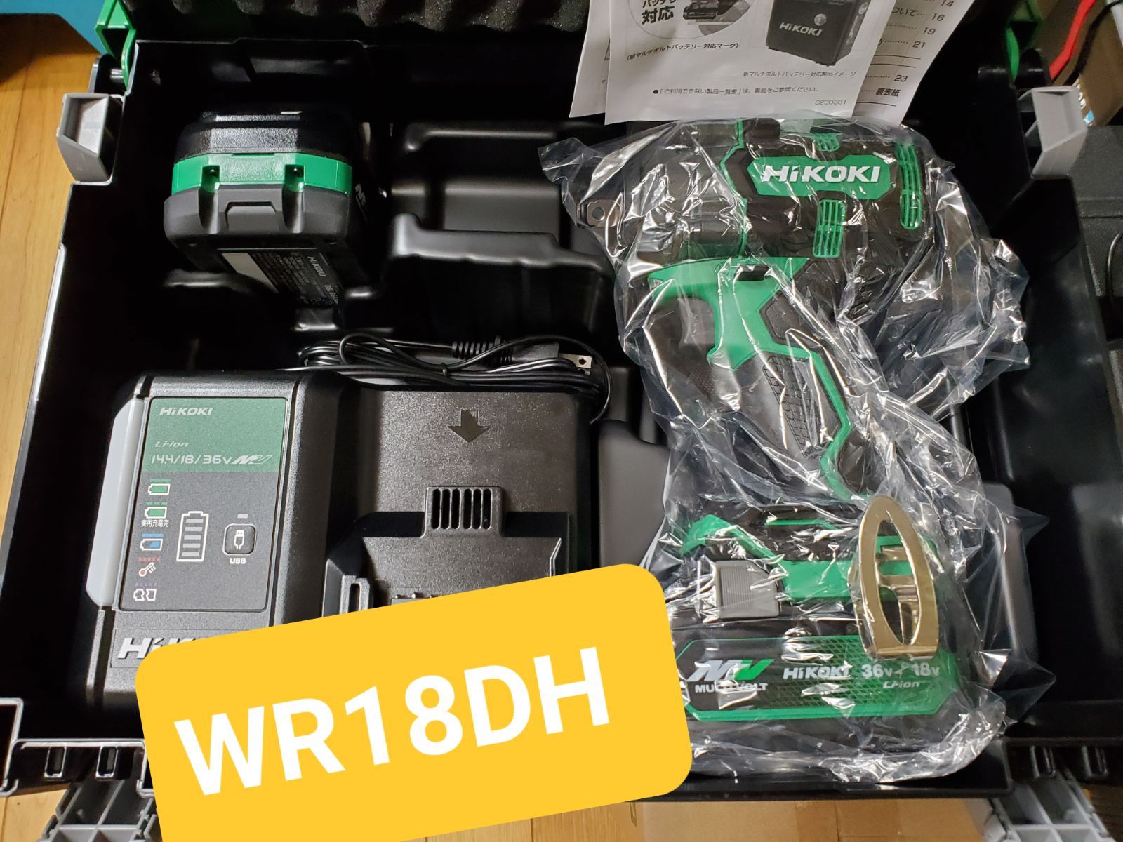 特別 !!! ハイコーキ インパクトレンチ WR18DH