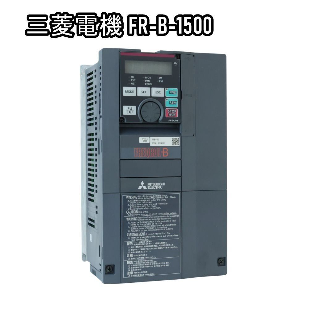 送料無料 三菱電機 FR-B-1500 インバータ 1.5kW AC200V 2025年製 沖縄 離島 配送不可 併 Iア3
