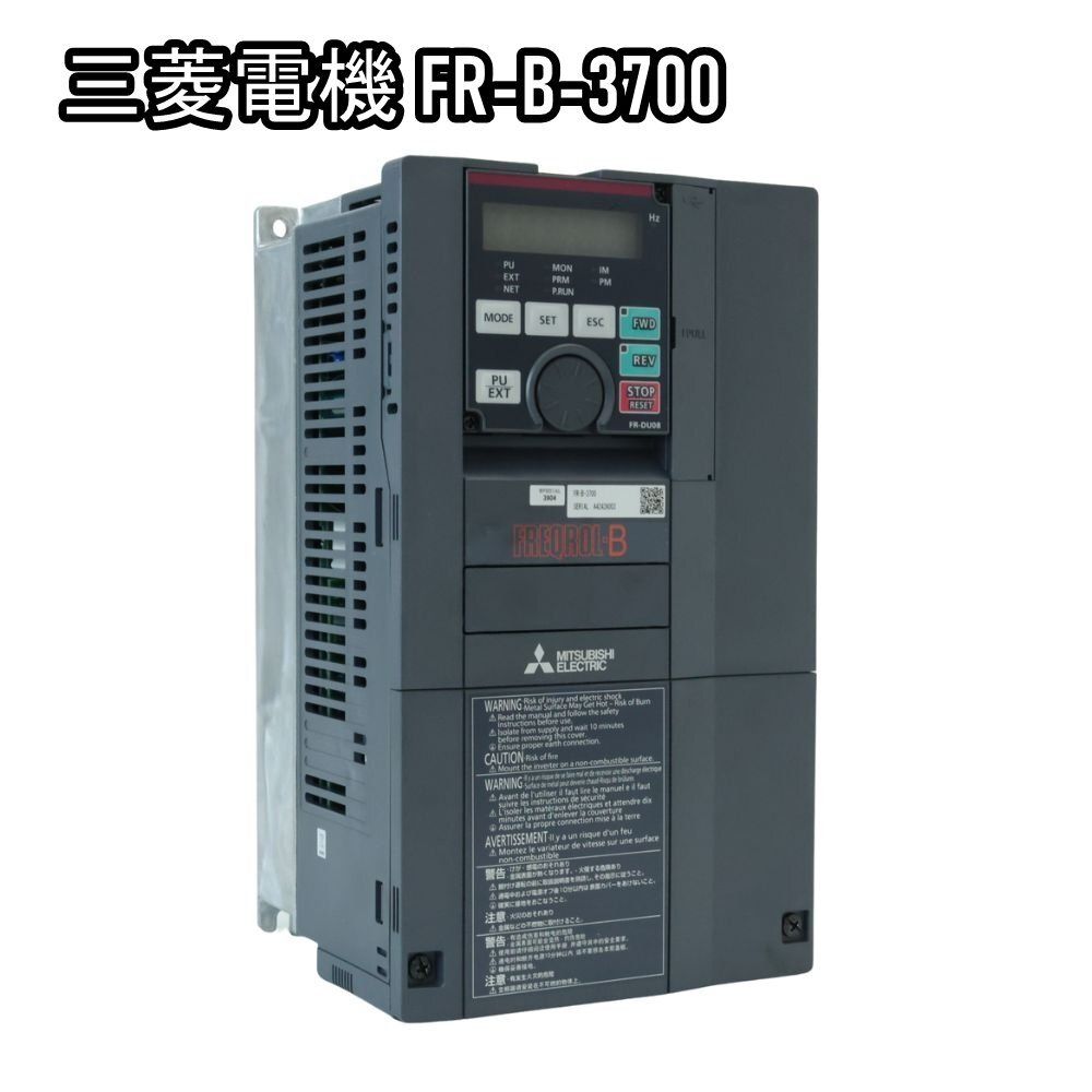 送料無料 三菱電機 FR-B-3700 インバータ 3.7kW AC200V 2025年製 沖縄 離島 配送不可 併 Iア3