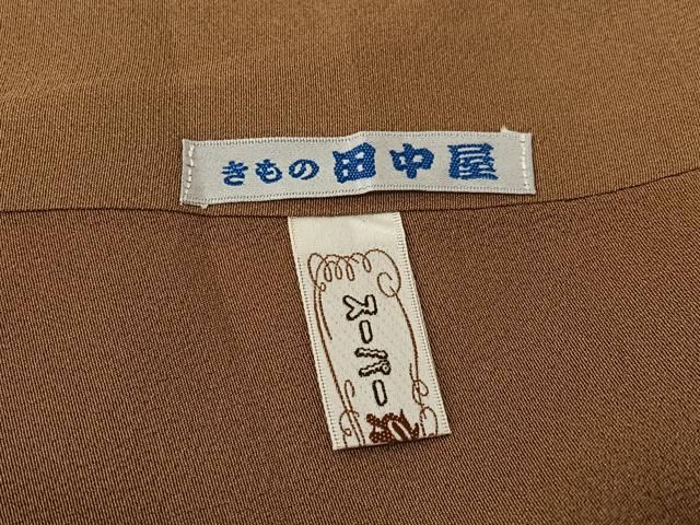 平和屋着物○訪問着 紬地 かがり火 正絹 逸品 AABC4979zg 平和屋着物○