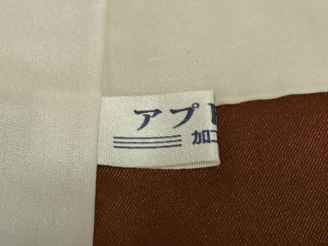 平和屋着物●上質な小紋