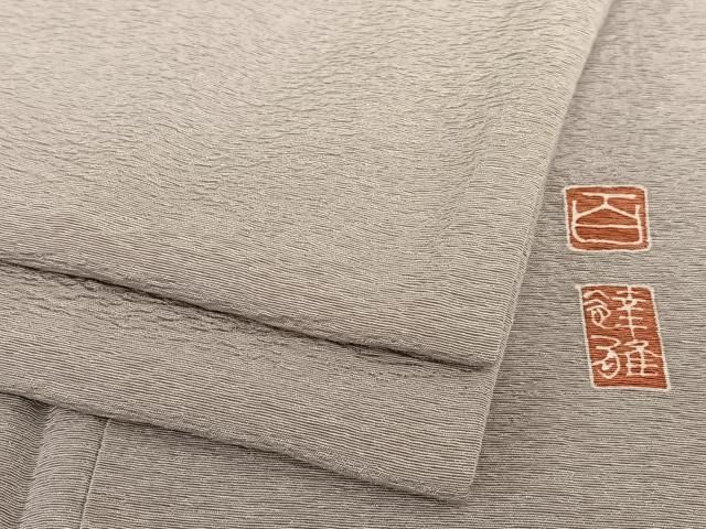 平和屋着物●京加賀友禅 百貫達雄 色無地 枝花文 隠し柄 胡桃染色 阪急百貨店扱い 正絹 AABC5046zg