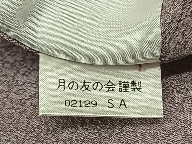 平和屋着物●上質な色無地