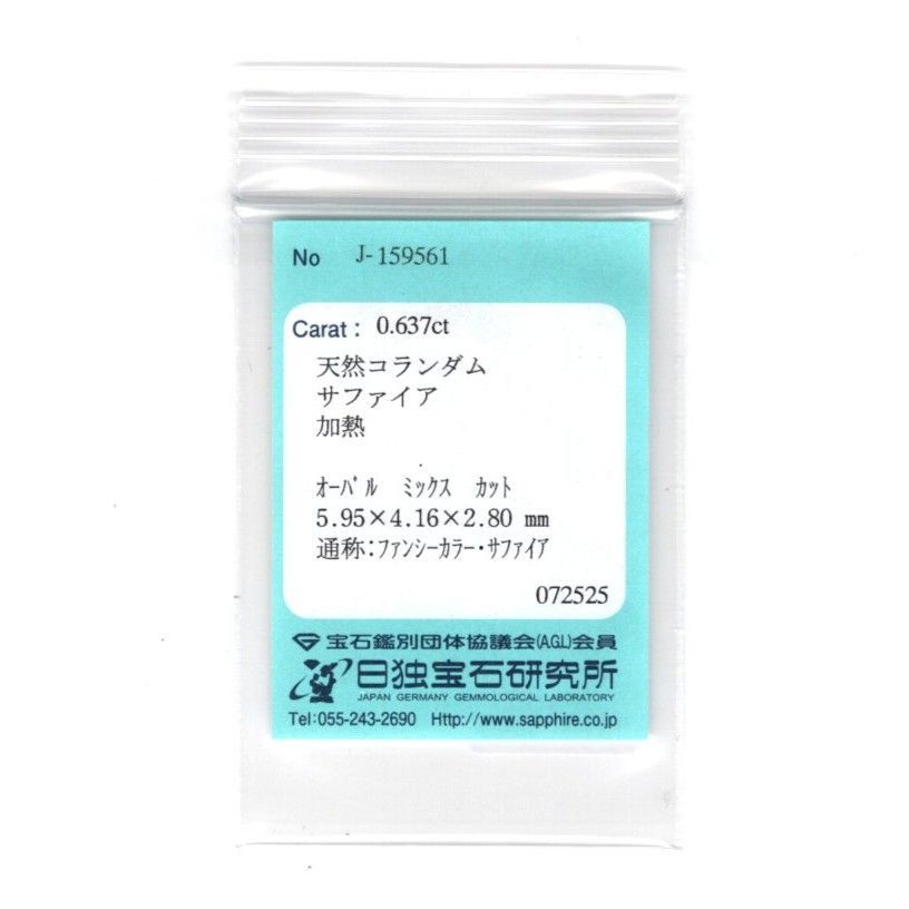 ファンシーカラーサファイア ペンダントTOP Z5901 0.637ct プラチナPt