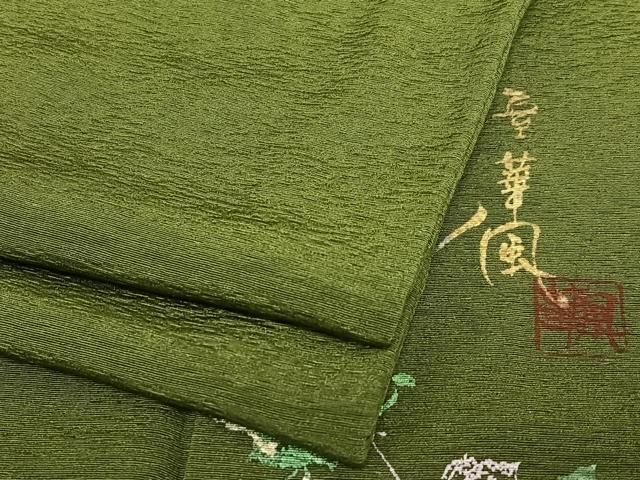 平和屋着物●室華風 色無地 海松色 正絹 AABC5054zg