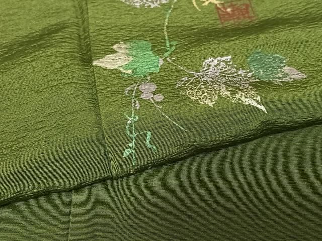 平和屋着物●室華風