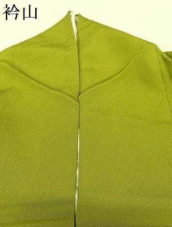 鶯色 やまと誂製