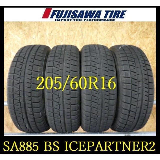その他 SA 885 製造 約8部山 BS ICE 205 60 R 16 4本