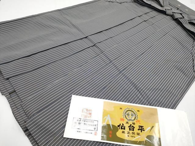 平和屋着物 上 男性 神代本場仙台平 行灯袴 縞 神尾織物謹製 証紙付き s 5