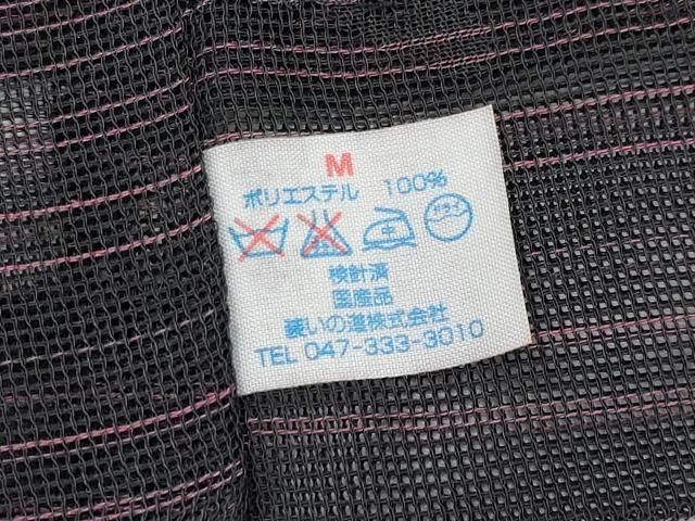 スリーシーズン